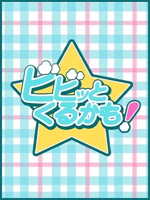 四ノ宮